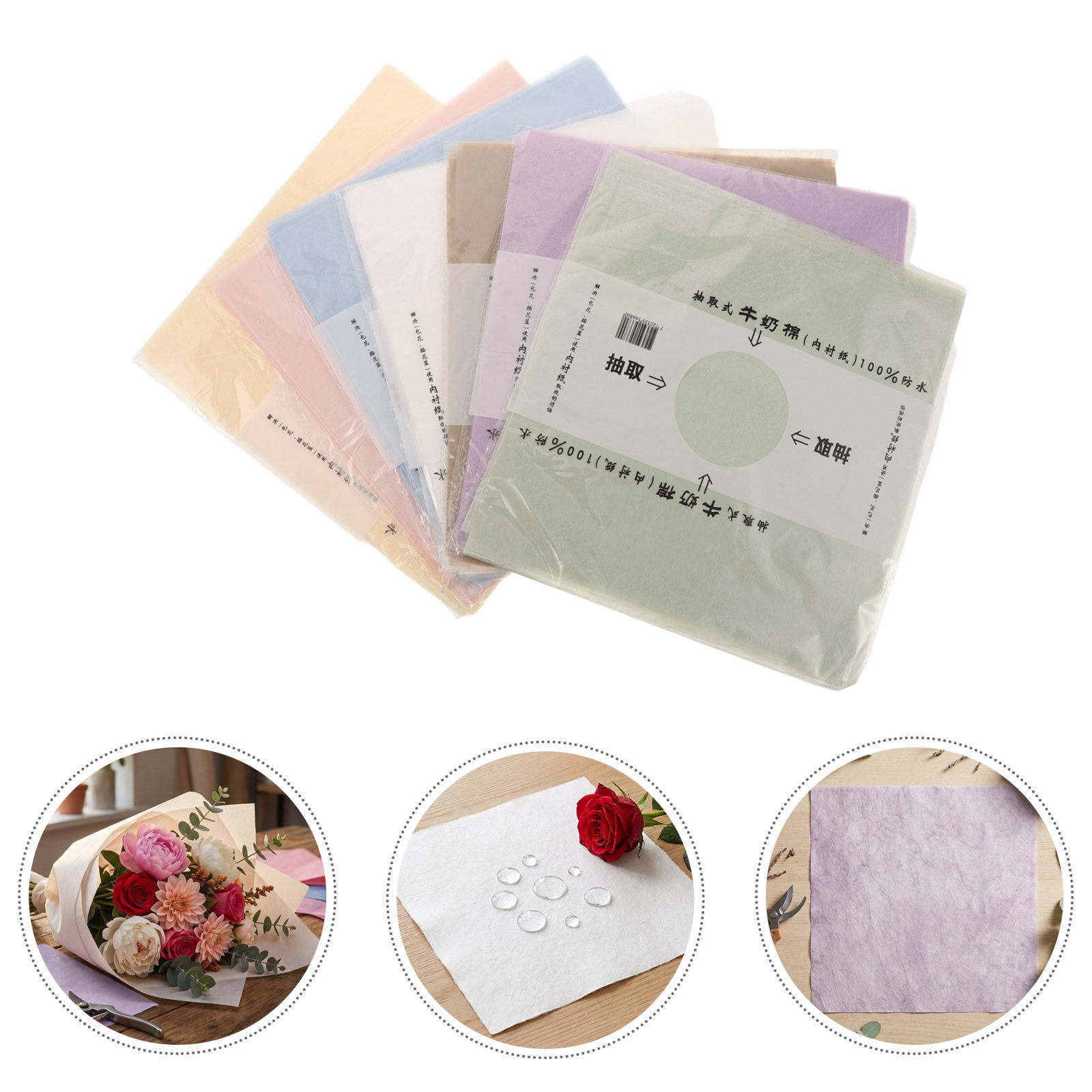 Flower Supplies - 266 Folhas de Papel de Embrulho